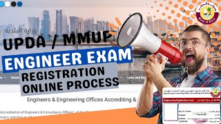 HOW TO APPLY FOR UPDAMMUP EXAM ONLINE TO BECOME A REGISTERED ENGINEER IN QATAR MME DEPARTMENTFREE [upl. by Annayhs]