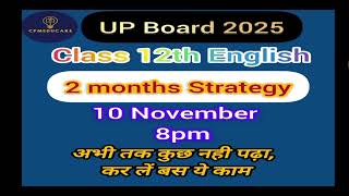 2 months strategy to prepare English for board exam 2025  class 12th  exam Pattern and syllabus [upl. by Ylime]