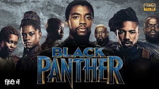 Black Panther 2018 Full Movie 1080p HD Facts amp Review In Hindi  Chadwick Boseman  Michael [upl. by Irtak]