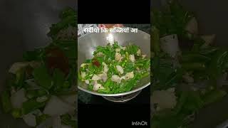 Seasonal vegetables food recipe cooking easyrecipe [upl. by Koffman]