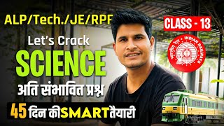 Class13  Lets Crack Science  Railway Exams 45 दिन की Smart तैयारी 🔥 Daily 4 PM 🔴 neerajsir [upl. by Dannie]