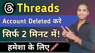 Threads Account Delete Kaise Kare permanently  how to delete Instagram Threads Profile  Threads [upl. by Ajnos670]