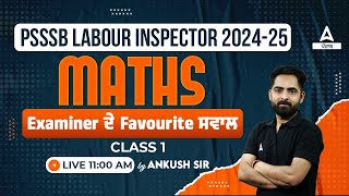 PSSSB Labour Inspector 2024  Maths Class  Examiner ਦੇ Favourite ਸਵਾਲ 1 By Ankush Sir [upl. by Faun]