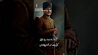 chahta ho  allama iqbal  love  poetry [upl. by Ecahc]