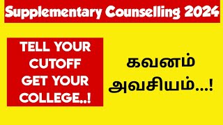 Supplementary counselling 2024Cutoff PredictionWhich college you will getVincent Maths [upl. by Drof522]