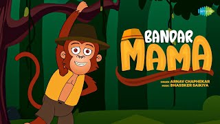 Bandar Mama Pahan Pajama  Arnav Chaphekar  Hindi Rhymes  Cartoon for Kids [upl. by Allegra822]