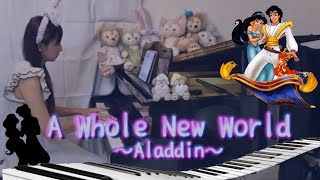 【ホール・ニュー・ワールド】piano cover〜アラジンより〜 ホールニューワールド awholenewworld awholenewworldcover [upl. by Simetra593]