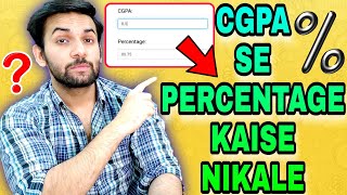 How To Convert CGPA INTO PERCENTAGE  CGPA Se Percentage Kaise Nikale  CGPA TO PERCENTAGE  Marks [upl. by Archibold]