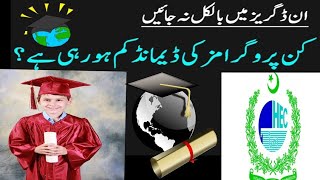 Fazool Degrees in PakistanUseless Degrees in PakistanBest field after 12th Best scope degrees [upl. by Ijok758]