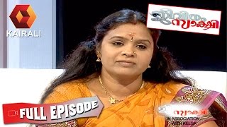 Jeevitham Sakshi  Jeevitham Sakshi Prabha  13th December 2014  Full Episode [upl. by Fogarty486]