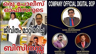 Phygicart Business Plan PresentationMalayalam  Company Official Program  Arun Sathyan8547826670 [upl. by Arlinda]