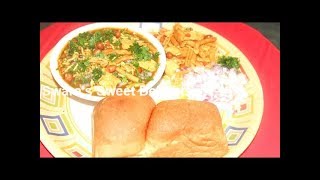 Misal pav recipeMisal pavMisal recipeMisal masala recipe kolhapuri Misal pav recipeMisal masala [upl. by Mikol182]