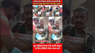 chanduchavan Indian army news  army shortsfeed reels news [upl. by Ayalat]