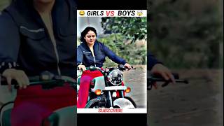 GIRL BIKE RIDE 😂 🆚 BOY BIKE RIDE 🤯 shorts youtubeshorts [upl. by Elletsyrk]