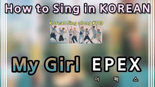 Sing along Korean My Girl – EPEX 이펙스 tutorialeasy lyricspronounceromhan [upl. by Aramanta747]