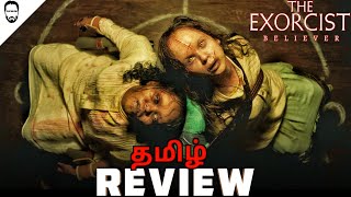 The Exorcist Believer Tamil Review தமிழ்  Playtamildub [upl. by Jandy]