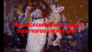 TEDI ALEKSANDROVA X GALENA TSENTROFUGA REMIX 2024 Теди Александрова Х Галена  Центрофуга Ремикс [upl. by Viglione]