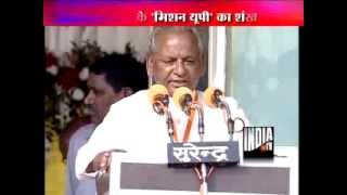 Watch Kalyan Singh live speech from Kanpur rally [upl. by Dimitry44]