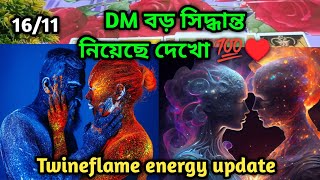 Twin Flame Current Enargy😍❤️ bangla tarot reading Current feelings tarot Current energy today [upl. by Philbo]