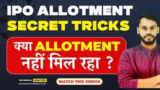 IPO ALLOTMENT SECRETS  HOW TO INCREASE IPO ALLOTMENT CHANCES  HOW TO GET IPO ALLOTMENT FOR SURE [upl. by Nolrah]