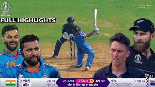 India Vs NewZealand World Cup 2023 Semifinal Full Match Highlights IND vs NZ WC Full Highlights [upl. by Thorstein]