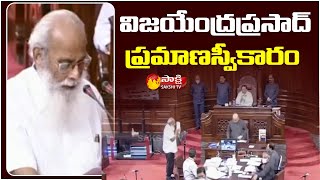 SS Rajamouli Father and Writer Vijayendra Prasad Takes Oath As Rajya Sabha Member  Sakshi TV Live [upl. by Waterman204]