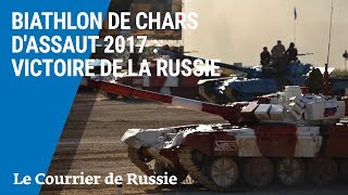 Biathlon de chars dassaut 2017 [upl. by Aynek]