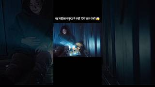 Untold Story of PK Mahanandia shorts indian lovestory gkinhindi ssc gk storiesinhindi upsc [upl. by Sofer]