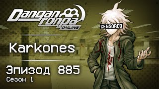 Спасение утопающих как говорится  Эпизод 885 Сезон 1  Danganronpa Online [upl. by Demott]