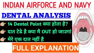 AIRFORCENAVY DENTAL DISCUSSION 14 DENTAL POINT क्या होता है दातों मे कीडा लगा है [upl. by Marcia624]