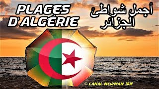 LES PLUS BELLES PLAGES DALGÉRIE [upl. by Htezzil]