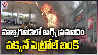 Fire Breaks Out At Taste Of India Restaurant  Habsiguda  Hyderabad  V6 News [upl. by Sarene]