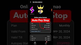 Seekho App हर महीने पैसे कटना बंद करें  Seekho app me autopay kaise band kare  shorts seekho [upl. by Ziul]