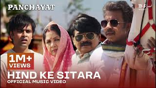 Hind Ka Sitara  Audio Song  Panchayat S3  Manoj Tiwari  Gayatri Thakur  Vyas  Anurag S [upl. by Llerot]