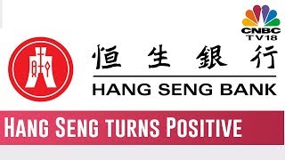 Hang Seng Turns Positive Dow Futures Gain More Than 110 Points [upl. by Aiuqenehs70]