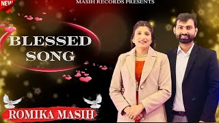 Romika Masih New Live Worship [upl. by Alaehcim]