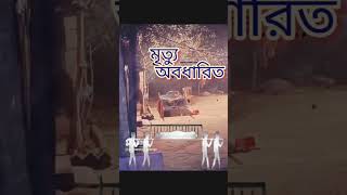 gazal gozol gojol bangla gazal Islamic gazal bangla gojol gojol bangla bangla Islamic gojol [upl. by Dallman]