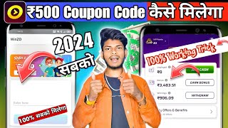 🎯Winzo Coupon Code 2024 सबको मिलेगा  Winzo Coupon Code कैसे मिलेगा  Winzo Coupon Code ₹500 फ्री 💯 [upl. by Domenech]