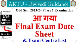 आ गया AKTU final exam date sheet Phase 1 exam date sheet aktu btech exam date sheet 2024 aktu news [upl. by Sum]