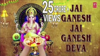 Ganesh Aarti JAI GANESH DEVA by Anuradha Paudwal with Hindi English LyricsI I Full Video Song [upl. by Aikrahs336]