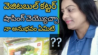 Vegetable cutter nicer dicer review in TeluguCrispy potato fry in Telugubangala dumpa fry [upl. by Annala775]