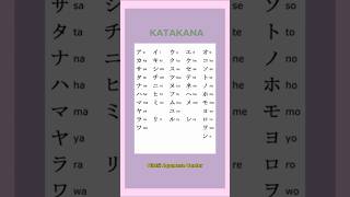 Katakana Alphabet😍hiraganakatakana japanese [upl. by Pamella]