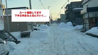 暖気2日目のザクザク道路 [upl. by Tram168]