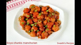 Soya chunks manchurian recipe  Soya manchurian recipe  Soya chunks recipe [upl. by Cooper280]