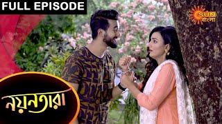 Nayantara  Full Episode  16 May 2021  Sun Bangla TV Serial  Bengali Serial [upl. by Libenson9]