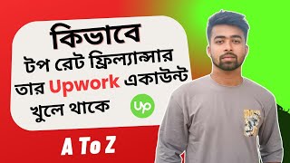 Upwork Full Course in Bangla 2025 Part 2  Upwork Account Create [upl. by Cirderf]