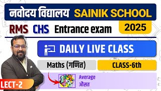 Navodaya amp Sainik School Class 6 Maths  2025  LCM and HCF part 1 [upl. by Neelya]