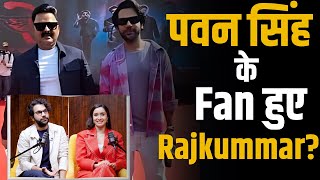 Pawan Singh के Fan हुए Rajkummar Rao amp Shraddha Kapoor  Shubhankar Mishra  Stree2 [upl. by Rattray]