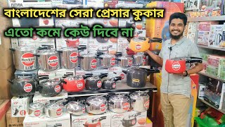 সেরা মানের প্রেসার কুকার কিনুন  Best Pressure Cooker Price In Bd  Hawkins Pressure Cooker Price [upl. by Urbanna]