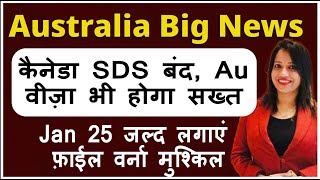 Australia Big News कैनेडा SDS बंद Australia Visa भी होगा सख्त  Jan 25 जल्द लगाएं File वर्ना मुश्किल [upl. by Ydur]